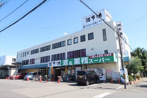 業務スーパー田町店1120m