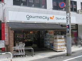 グルメシティ京王八王子店