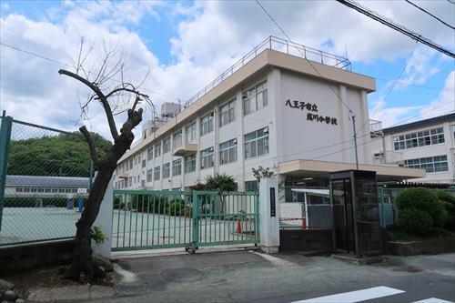 八王子市立浅川小学校