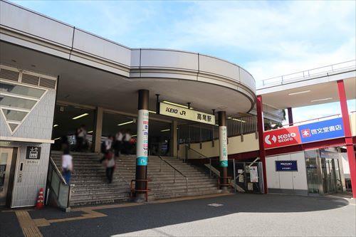 京王電鉄高尾線 高尾駅