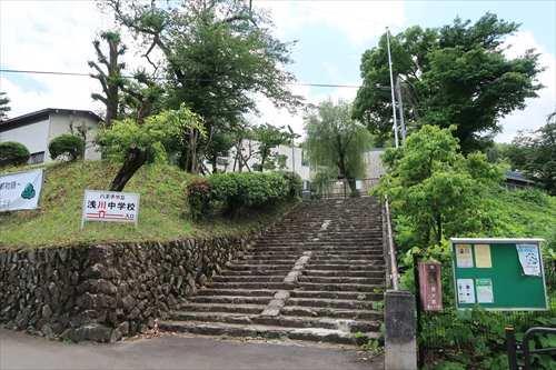 八王子市立浅川中学校