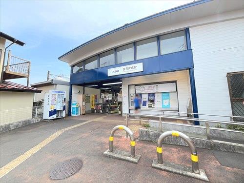 京王電鉄高尾線「京王片倉」駅 徒歩11分