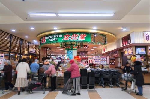 スーパー文化堂豊洲店600m