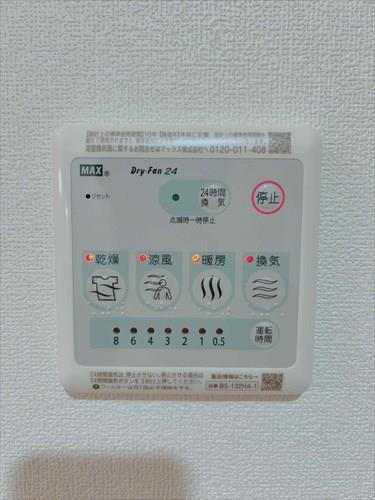 浴室暖房換気乾燥機スイッチ