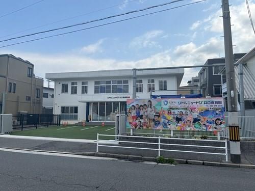 リトルニュートン井口保育園（420m）