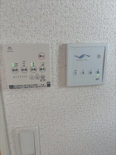 浴室乾燥機・24時間換気システム