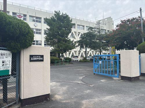 広島市立五日市中学校450ｍ