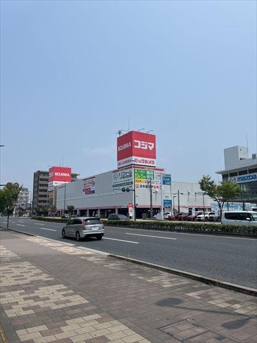 コジマ×ビックカメラ宇品店迄720m