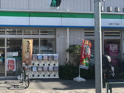 ファミリーマート北砂6丁目店まで徒歩4分