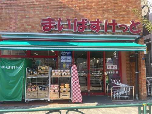 まいばすけっと北砂5丁目店まで徒歩5分