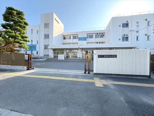 浦安市立見明川小学校 240m