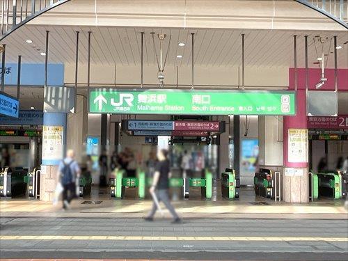 京葉線「舞浜」駅 1280m