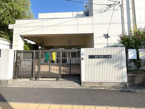 浦安市立見明川認定こども園 50m