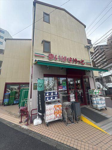 まいばすけっと西瑞江5丁目店480m