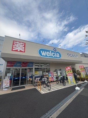 ウエルシア江戸川瑞江店420m