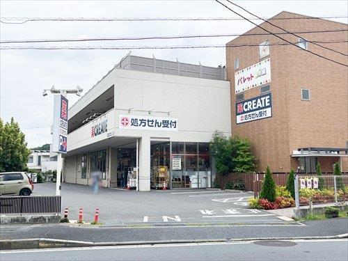 クリエイト港北大曽根店まで400m