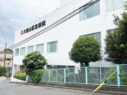 医療法人三星会大倉山記念病院まで190m