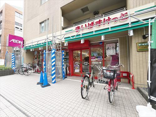 まいばすけっと港北樽町店まで670m