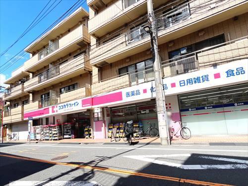 ココカラファイン都立大学駅南口店620m