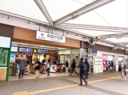 東急東横線自由が丘駅まで徒歩13分