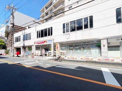 ツルハドラッグ目黒中根店(500m)