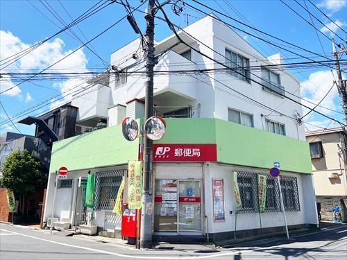目黒緑が丘郵便局(240m)
