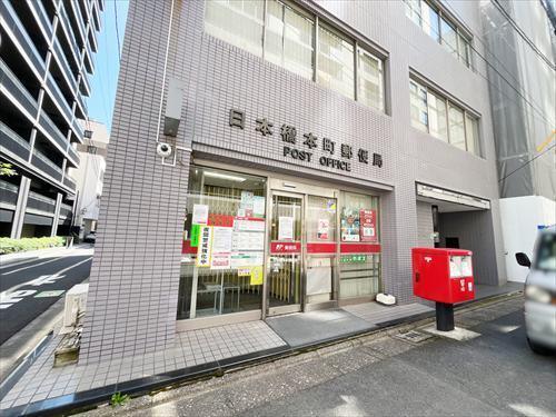 日本橋本町郵便局(90m)
