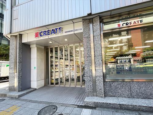 クリエイトSD日本橋本町店(460m)