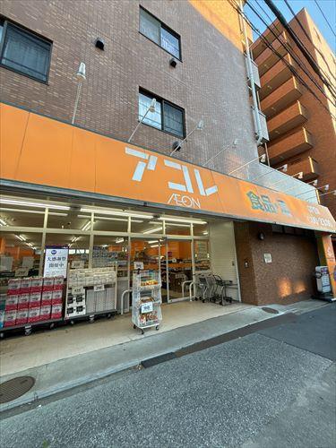 アコレ西台２丁目店