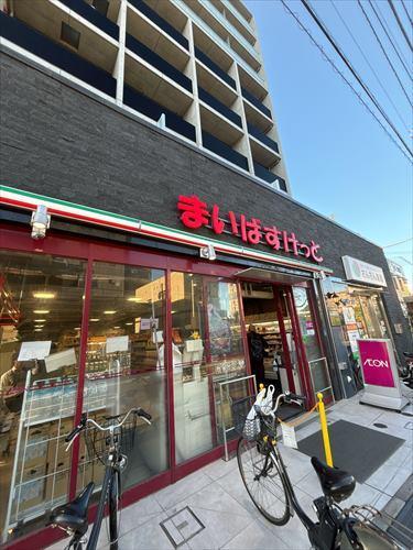 まいばすけっと志村坂上駅前店