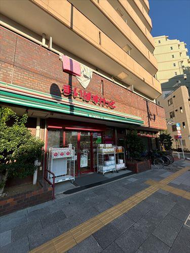 まいばすけっと大山金井町店