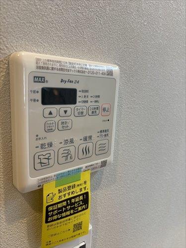 浴室乾燥・暖房・冷風・換気機