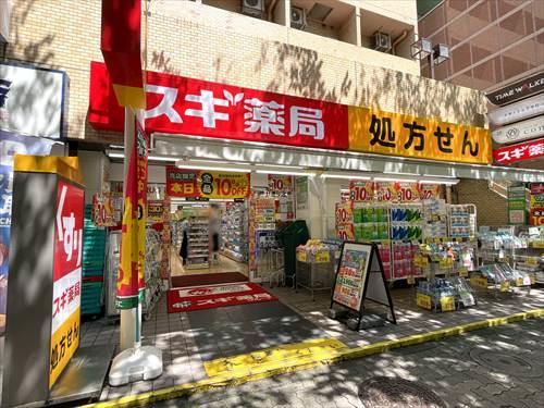 スギ薬局中野通り店 470m スギ薬局中野通り店 470m