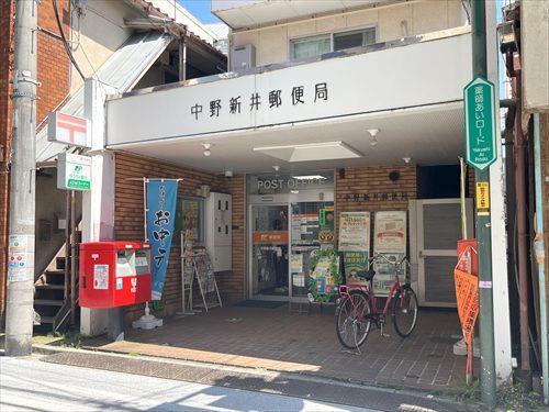 中野新井郵便局 410m 中野新井郵便局 410m