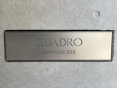 マンションエンブレム マンションエンブレム