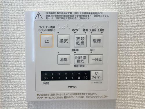 浴室換気乾燥暖房機