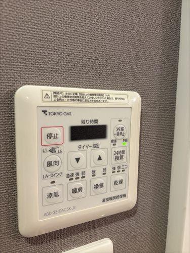 浴室暖房乾燥機