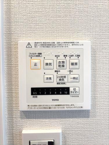 浴室機能１