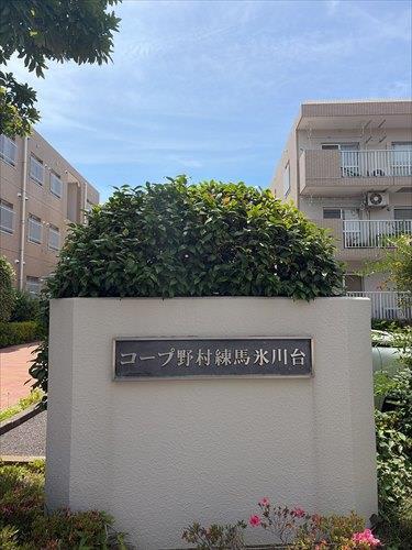 看板