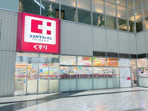 ココカラファイン東池袋店 1100ｍ