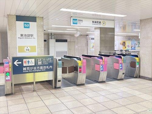 東京メトロ有楽町線「東池袋駅」720ｍ
