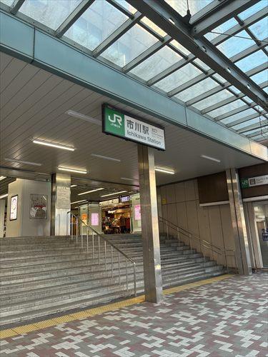 JR総武・中央緩行線「市川」駅 650ｍ