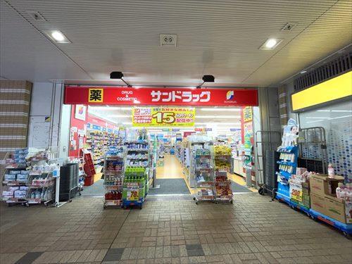 サンドラッグ市川店140m