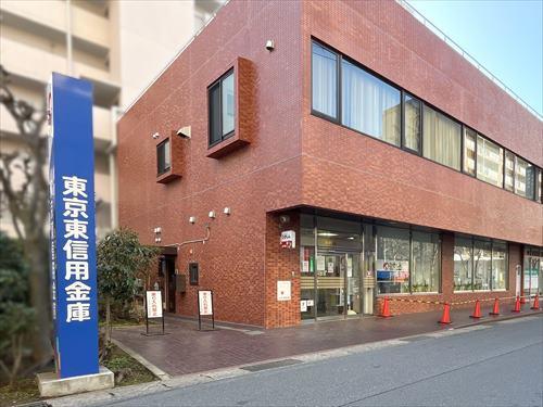 東京東信用金庫市川南支店200m