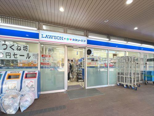 ローソン・スリーエフ市川駅南店270m