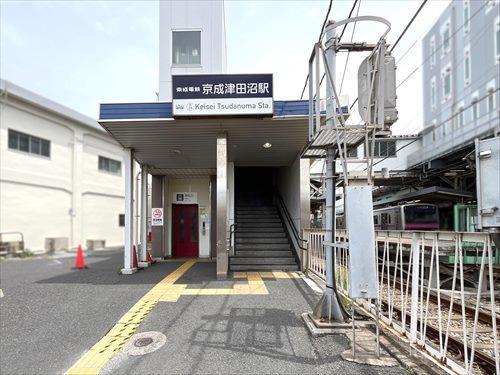 京成本線「京成津田沼」駅780m
