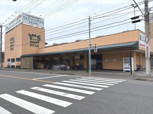 ワイズマートディスカ西船本郷店　240ｍ
