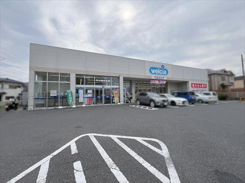 ウエルシア市川国府台店1100m