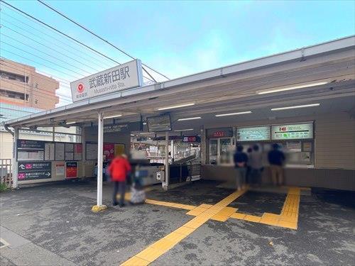 武蔵新田駅まで徒歩9分