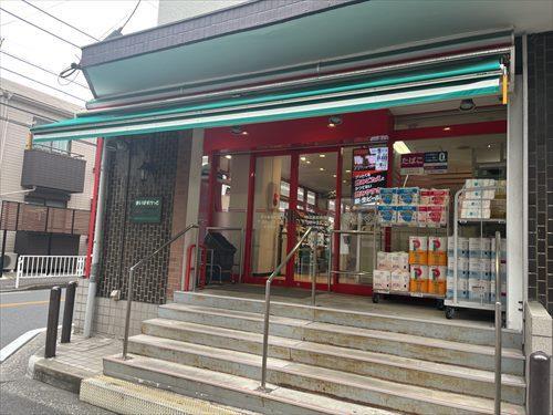 まいばすけっと平沼高校前店